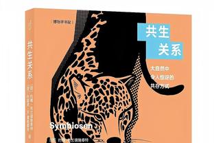 here we go！罗马诺：埃尔马斯将加盟莱比锡，转会费2500万欧